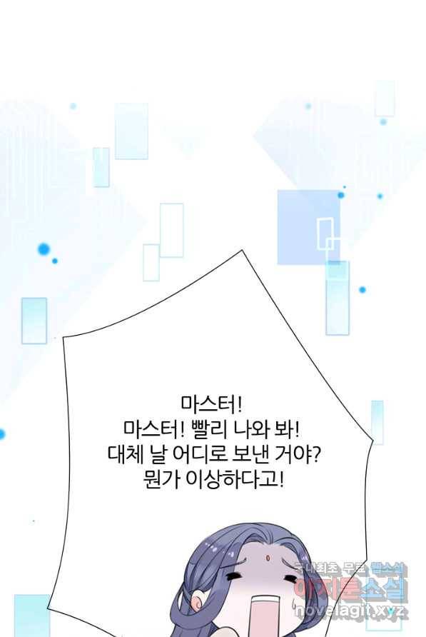 나보고 개과천선하라고 1화 17