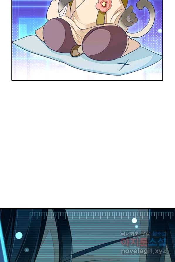 나보고 개과천선하라고 1화 21