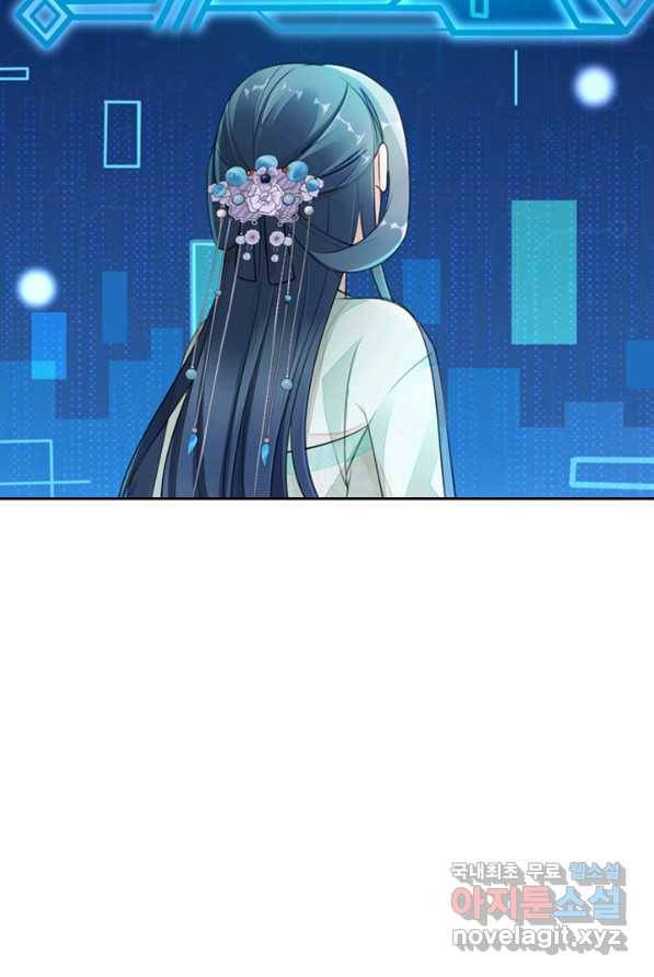 나보고 개과천선하라고 1화 27