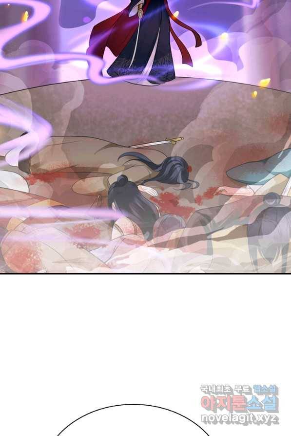 나보고 개과천선하라고 1화 35