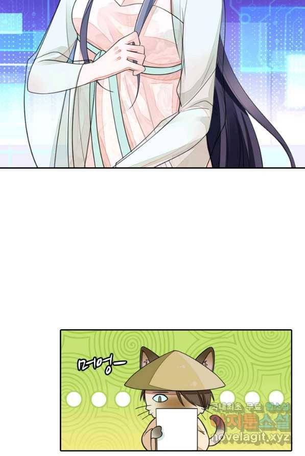 나보고 개과천선하라고 1화 38
