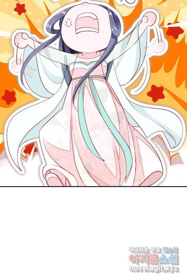 나보고 개과천선하라고 1화 45