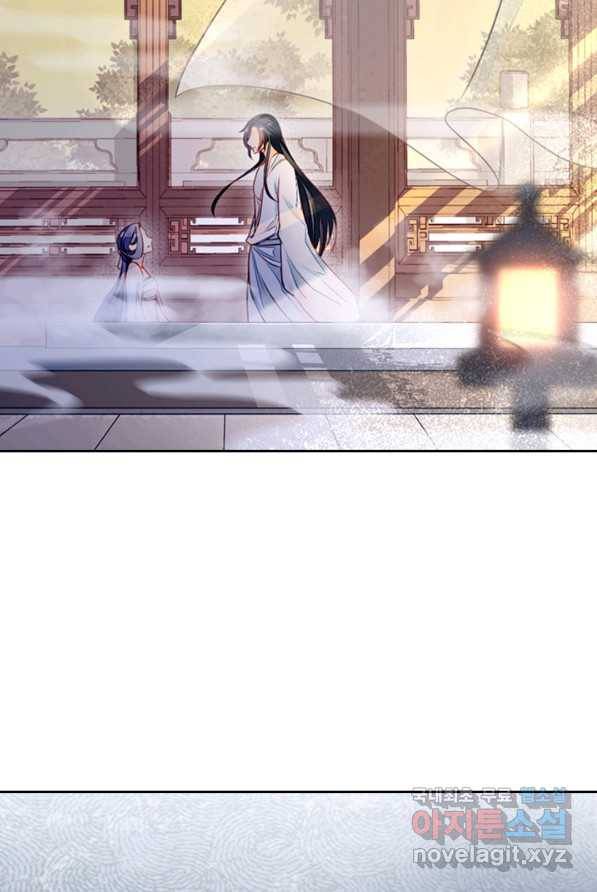 나보고 개과천선하라고 1화 48