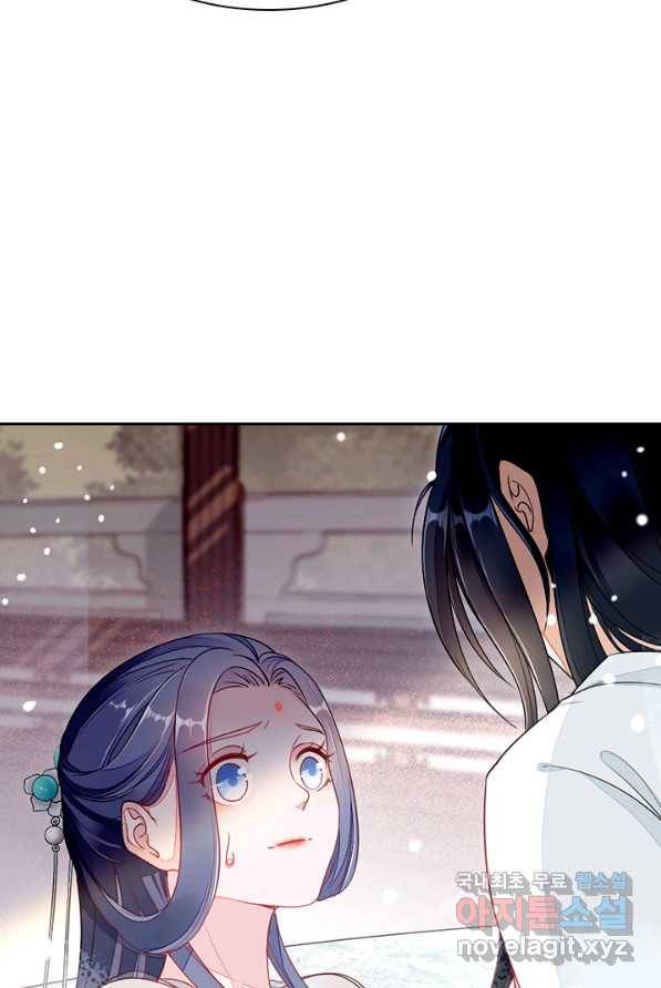 나보고 개과천선하라고 1화 62