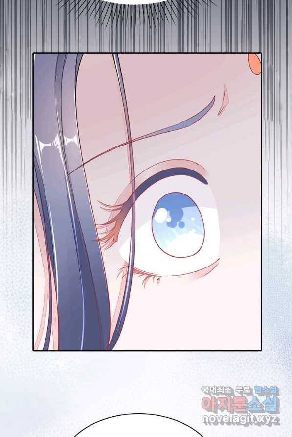 나보고 개과천선하라고 1화 66