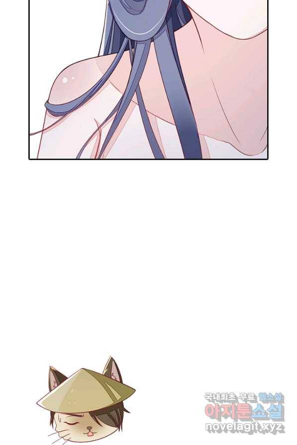나보고 개과천선하라고 1화 74