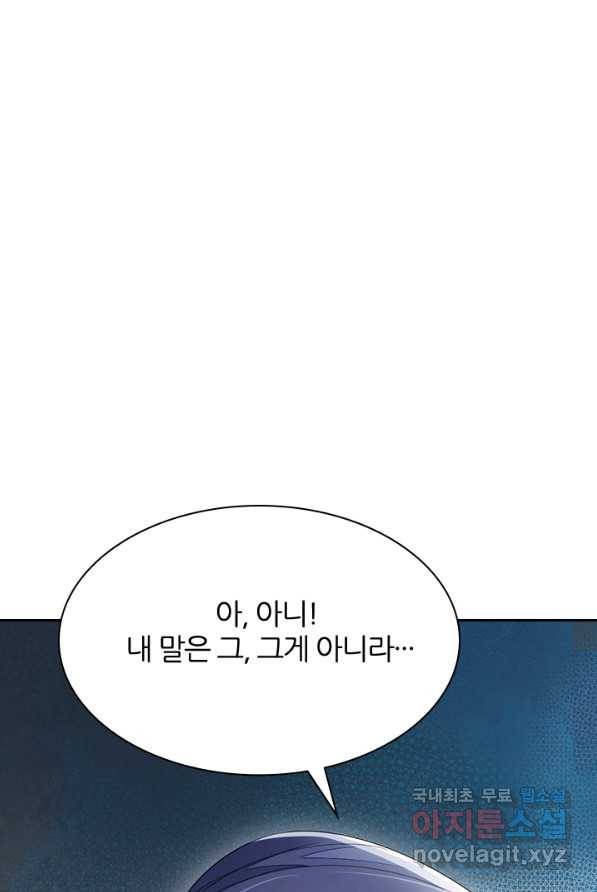 나보고 개과천선하라고 1화 78