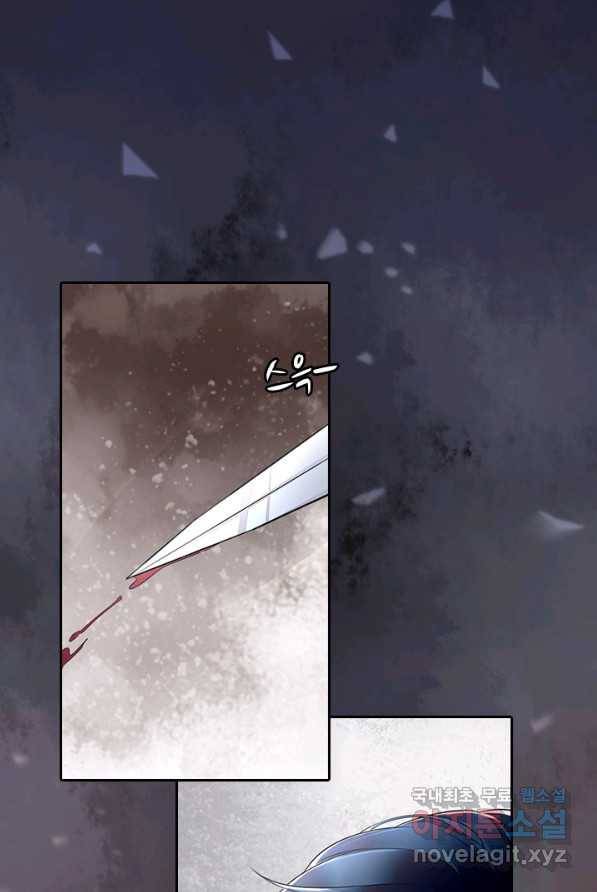 나보고 개과천선하라고 1화 84