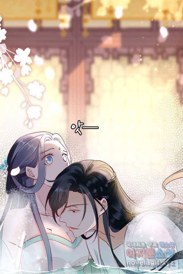 나보고 개과천선하라고 1화 86