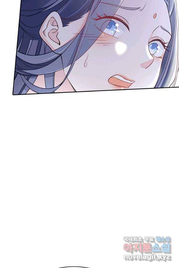 나보고 개과천선하라고 1화 89