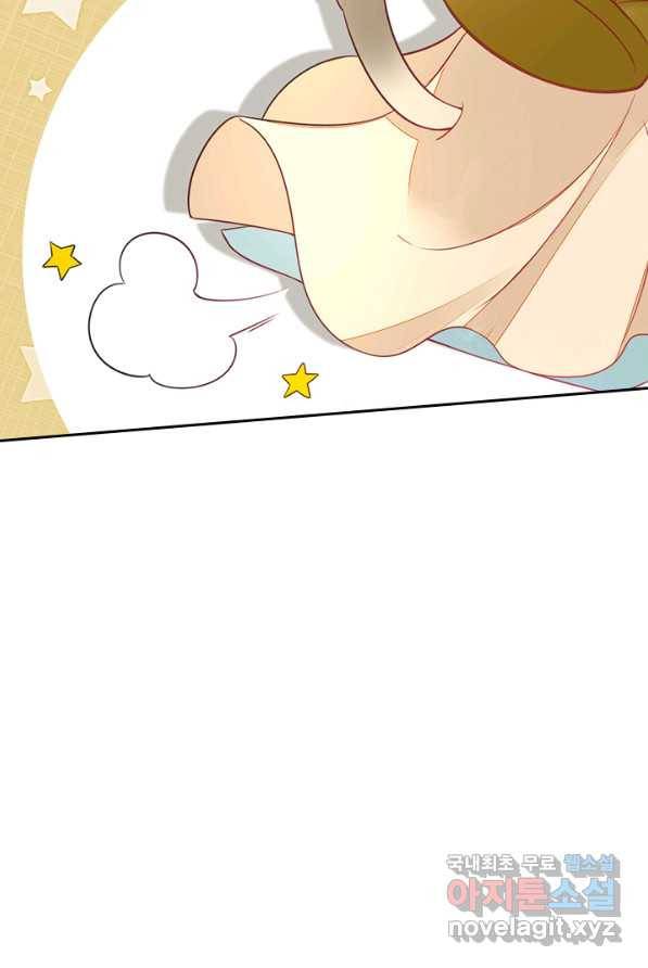 나보고 개과천선하라고 1화 92