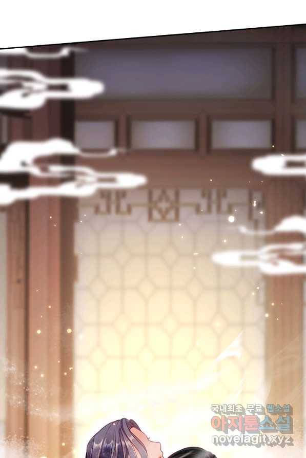 나보고 개과천선하라고 1화 93