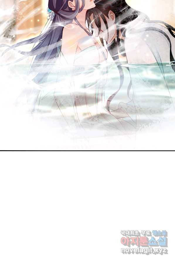 나보고 개과천선하라고 1화 94