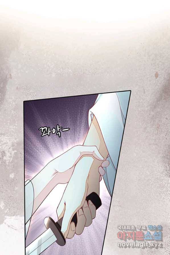 나보고 개과천선하라고 1화 95