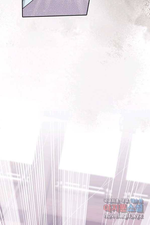 나보고 개과천선하라고 1화 96