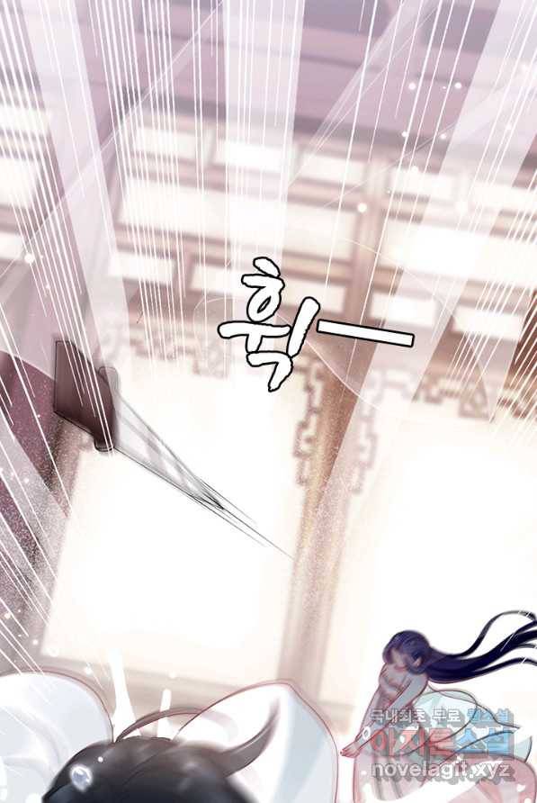 나보고 개과천선하라고 1화 97