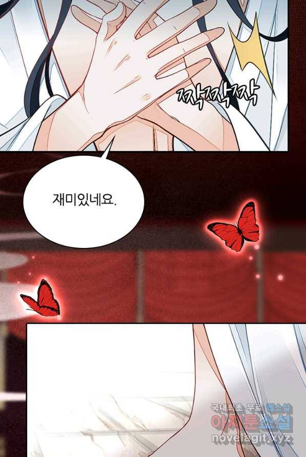 나보고 개과천선하라고 1화 105