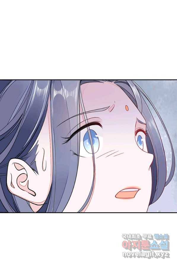 나보고 개과천선하라고 1화 108