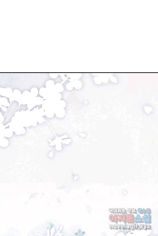 나보고 개과천선하라고 1화 109