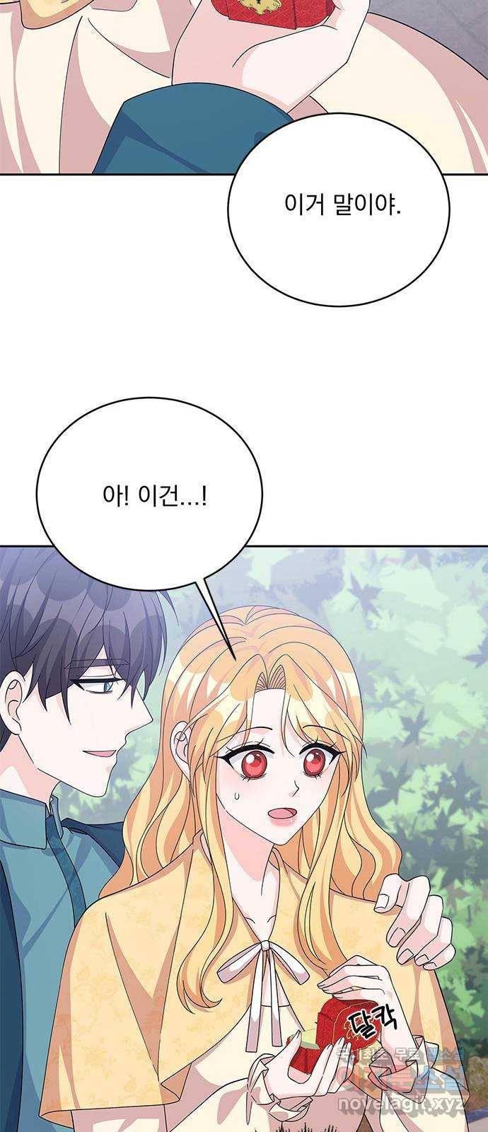돌아온 여기사 61화 11