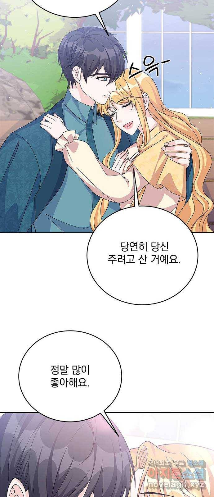 돌아온 여기사 61화 16