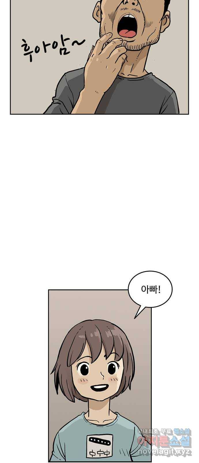 돌아온 여기사 61화 17