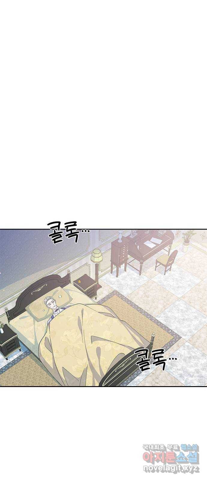 돌아온 여기사 61화 43