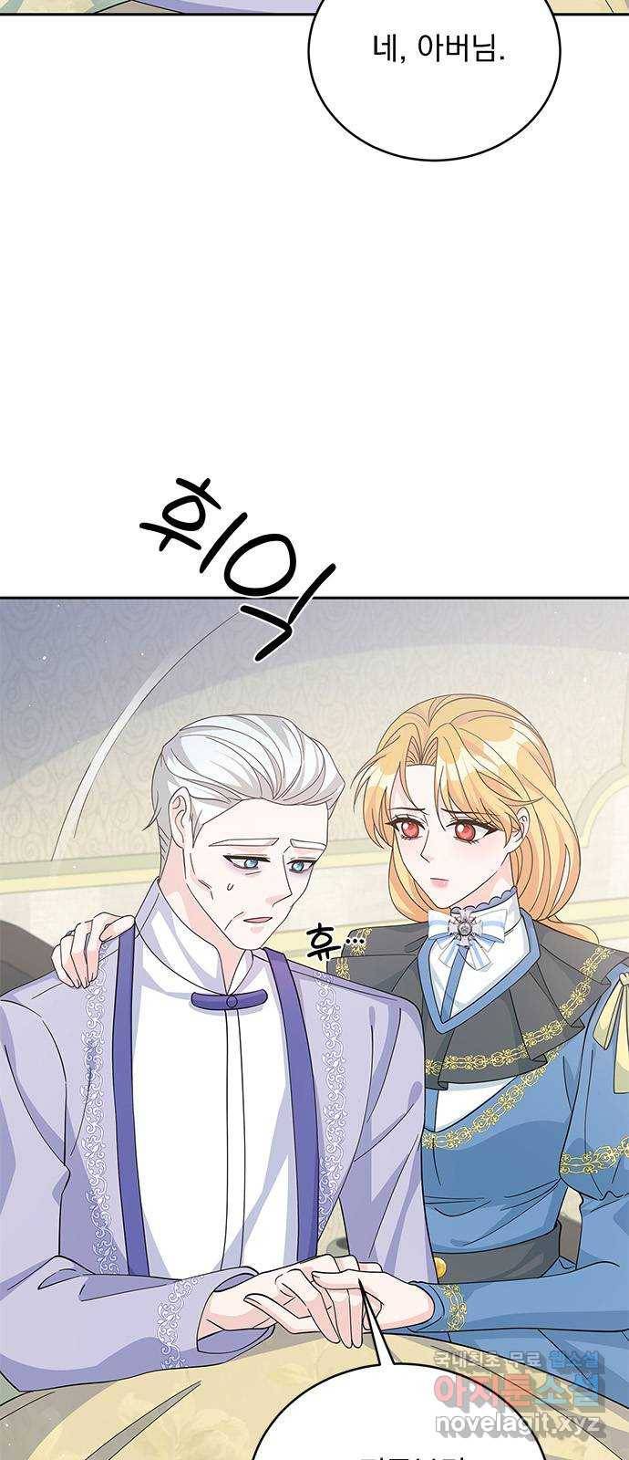 돌아온 여기사 61화 47