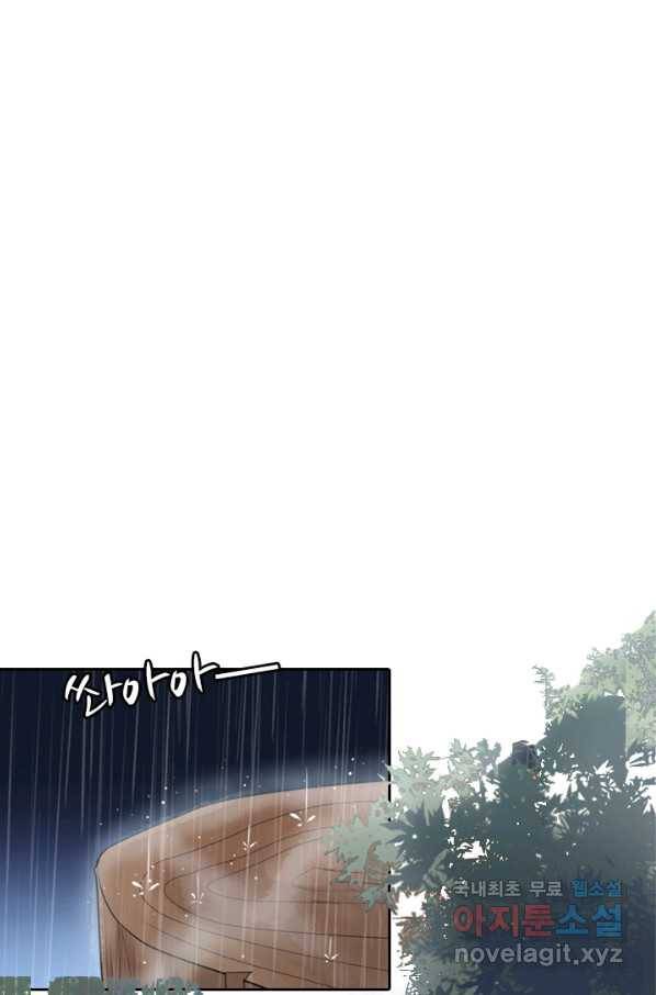 나보고 개과천선하라고 12화 1