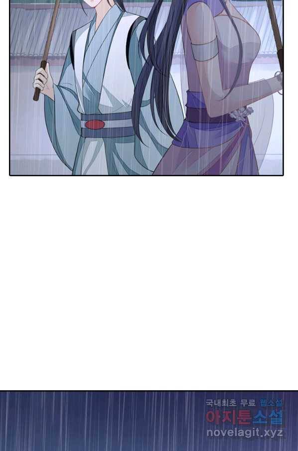나보고 개과천선하라고 12화 11