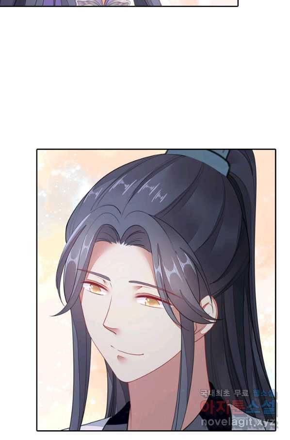 나보고 개과천선하라고 12화 19
