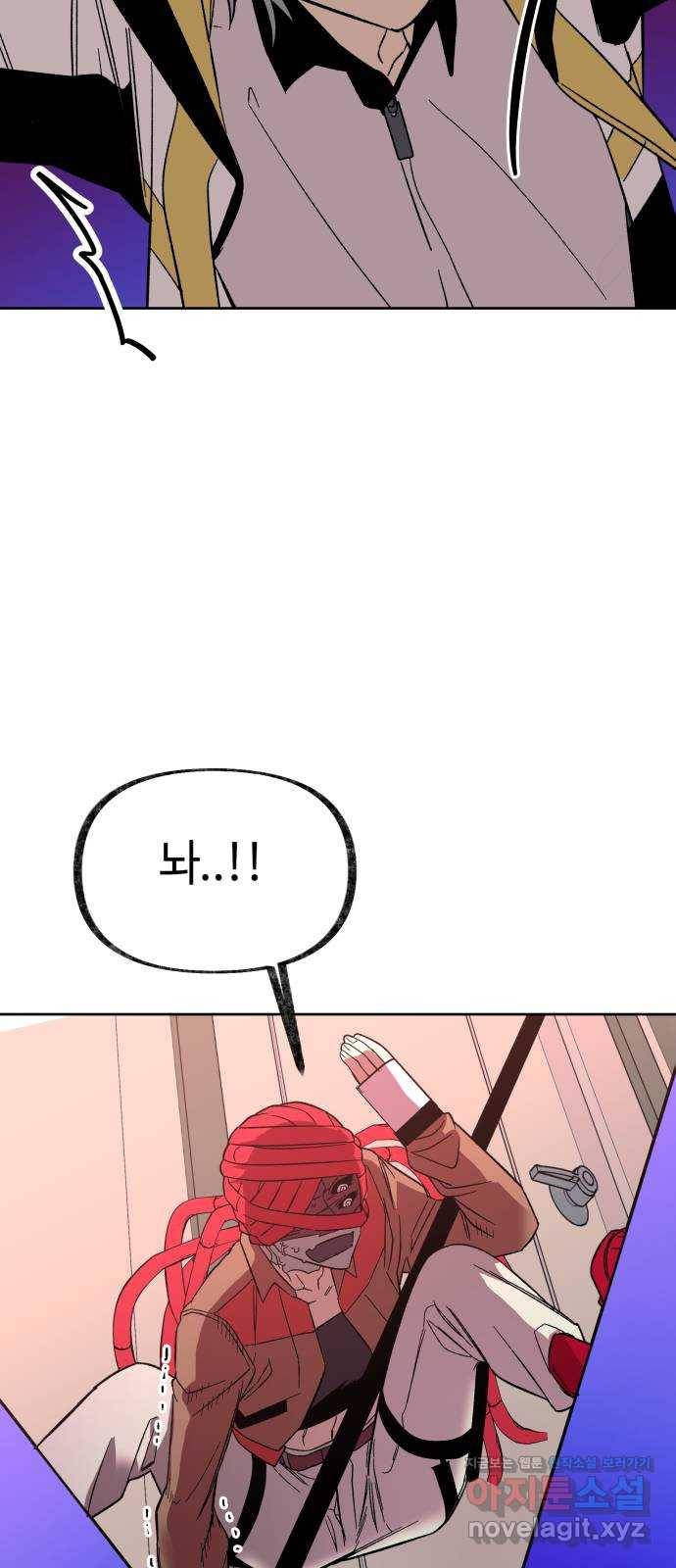 보물과 괴물의 도시 2부 26화 테러와 인질극 10