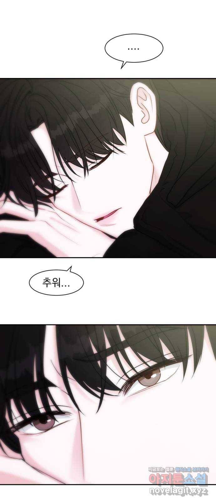 위대한 겸상 3화 1