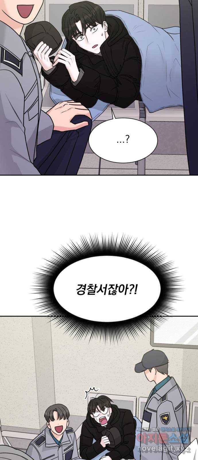 위대한 겸상 3화 3