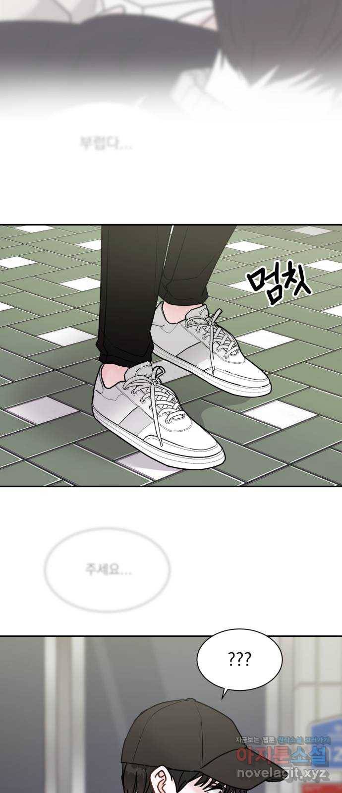 위대한 겸상 3화 8