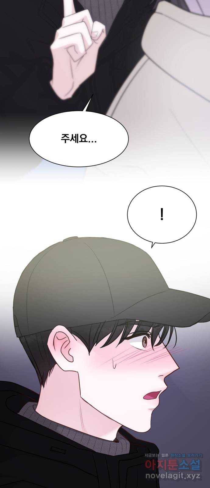 위대한 겸상 3화 10