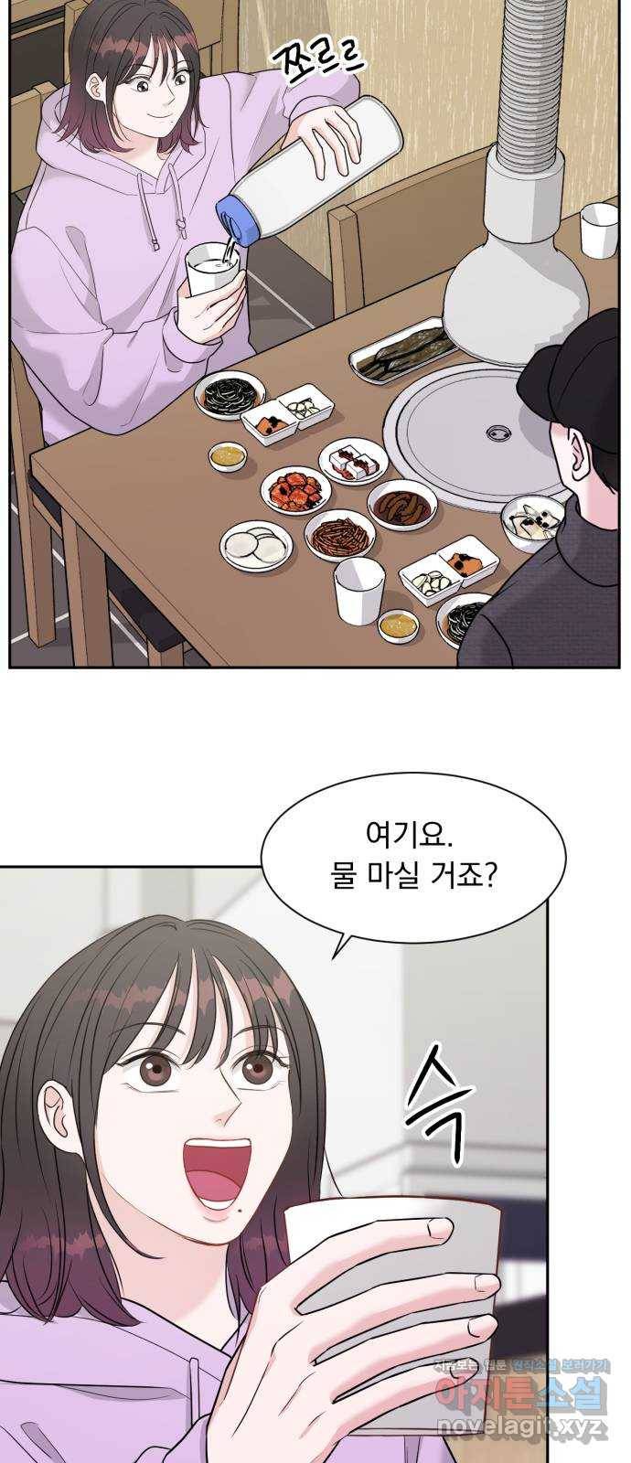 위대한 겸상 3화 27
