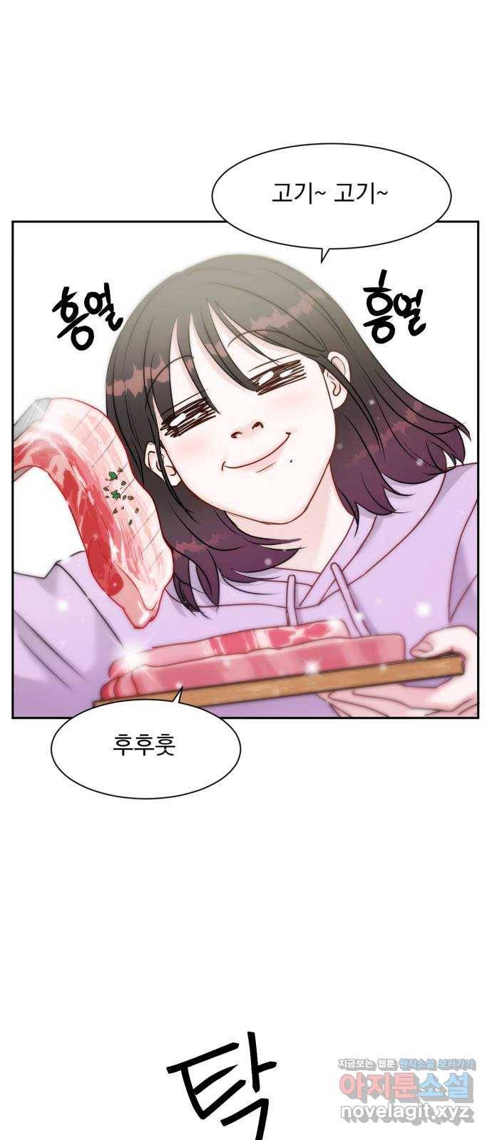 위대한 겸상 3화 37