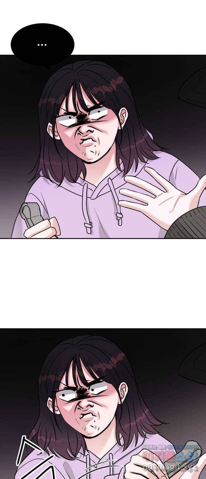위대한 겸상 3화 46