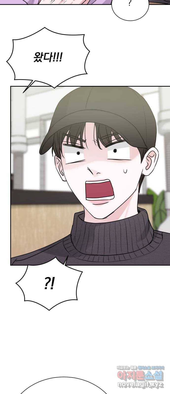 위대한 겸상 3화 49