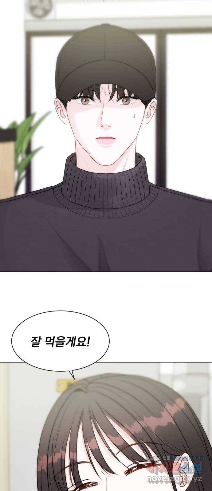 위대한 겸상 3화 52