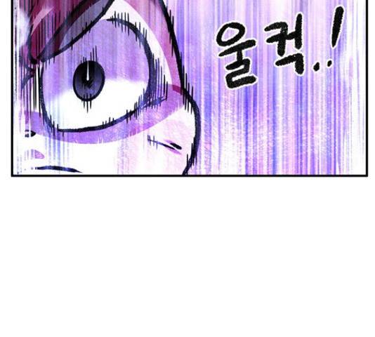 만물의 영장 PART2 73화 27