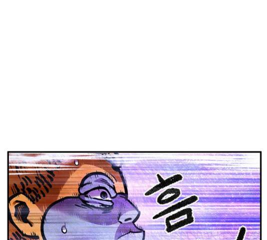 만물의 영장 PART2 73화 36