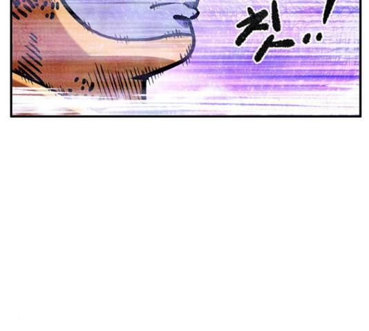 만물의 영장 PART2 73화 37