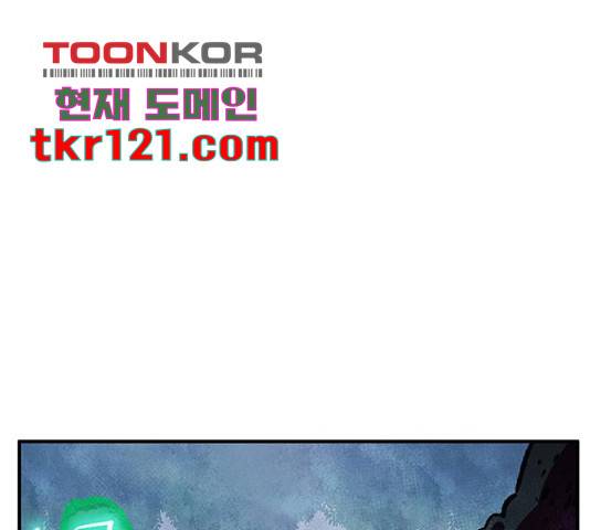 만물의 영장 PART2 73화 41