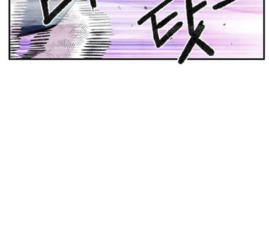만물의 영장 PART2 73화 60
