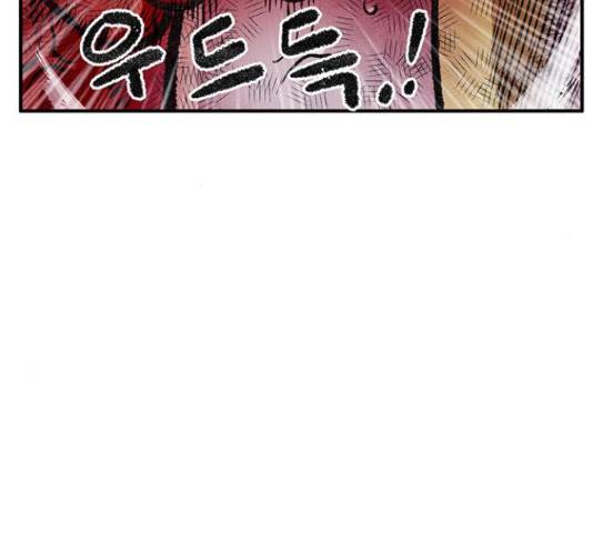 만물의 영장 PART2 73화 62
