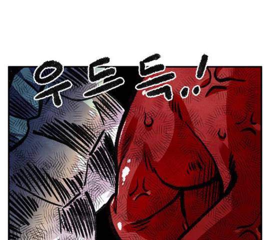 만물의 영장 PART2 73화 65