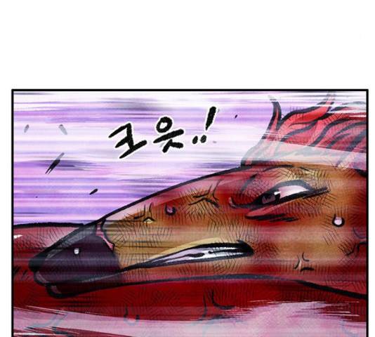 만물의 영장 PART2 73화 67