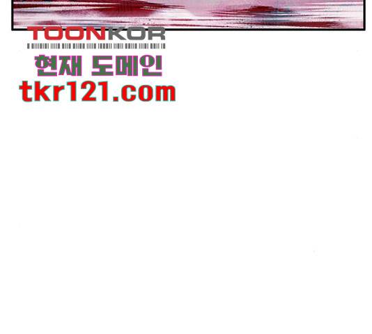 만물의 영장 PART2 73화 68
